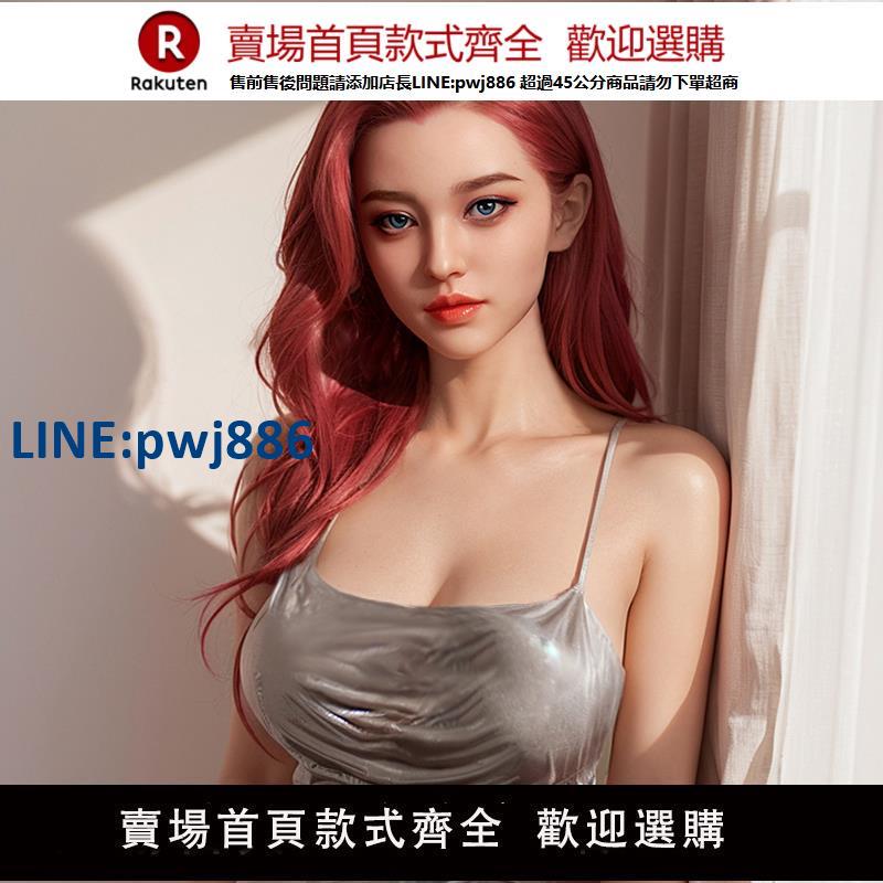 【高品質超低價】全身矽膠實體娃娃充氣娃娃男用真人版可插入定製情趣用品性玩具女