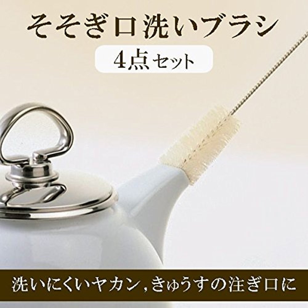 日本品牌【MARNA】四合一茶壺清潔刷 K141