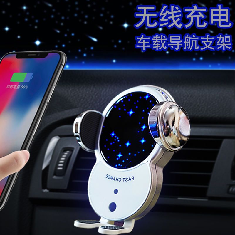 免運 特惠/工廠直銷 支架 手機支架 導航支架 全自動感應車載手機支架汽車無線充電器車內出風口車上支撐導航架全館折扣 特價出 可開發票 m5421