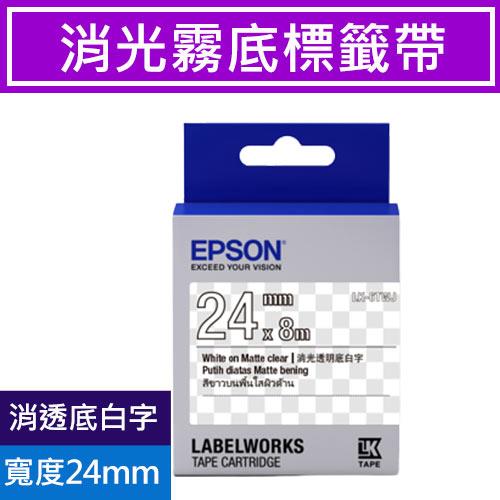 EPSON LK-6TWJ S656421 標籤帶 消光霧面透明底白字24mm