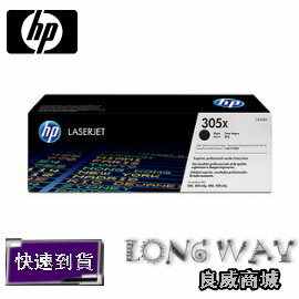 HP CE410X 原廠黑色高容量碳粉匣 ( 適用HP M451nw/M451dn/M375nw/M475dn )