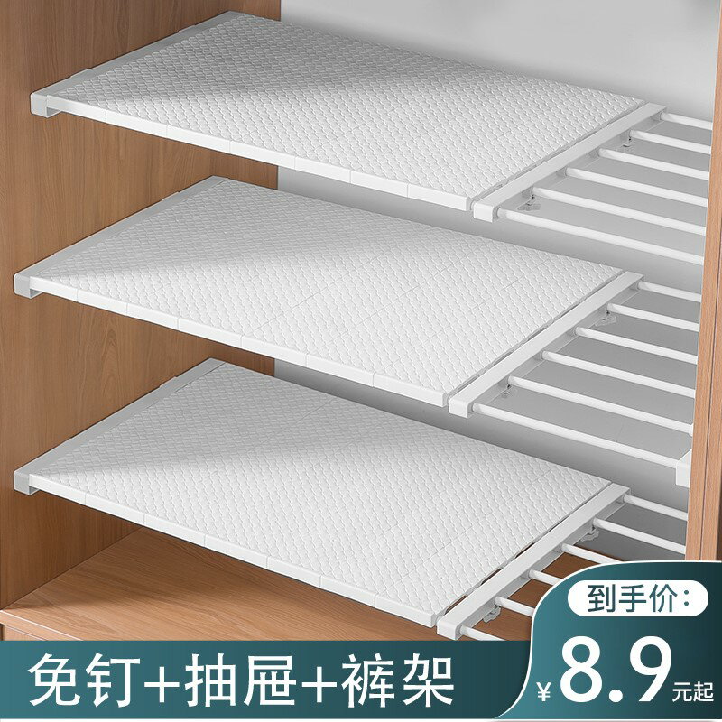 柜子分層架可伸縮置物架廚房櫥柜水槽下收納衣柜分層隔板隔斷神器