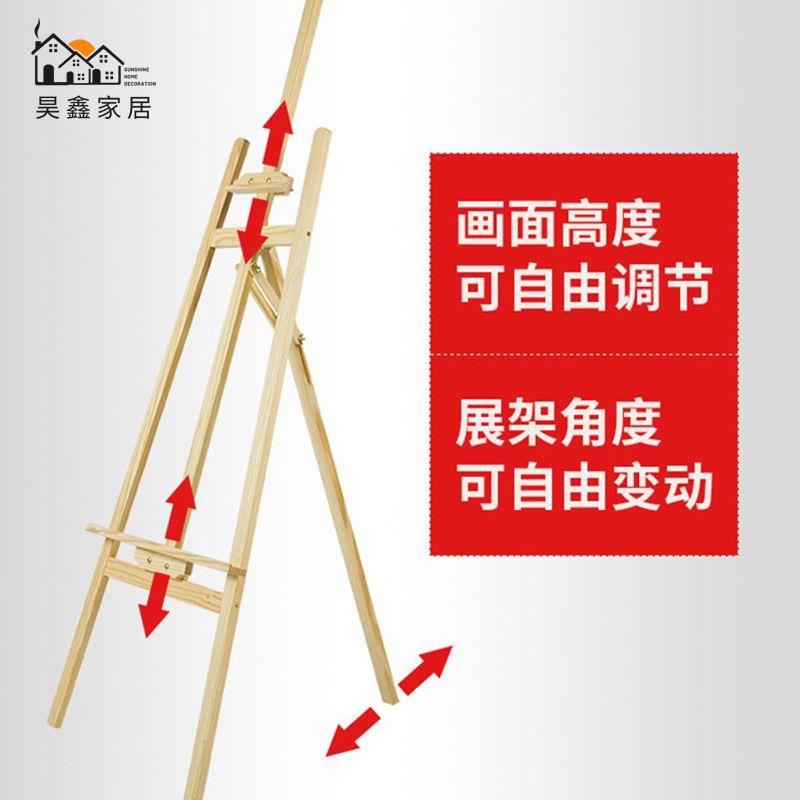 免運 支架 婚禮展示架 立牌 支架  KT板展架 廣告牌展示牌 結婚婚禮迎賓牌木質海報架 畫架 立式落地式特惠/開立發票 工廠現貨 全館折扣h534 4