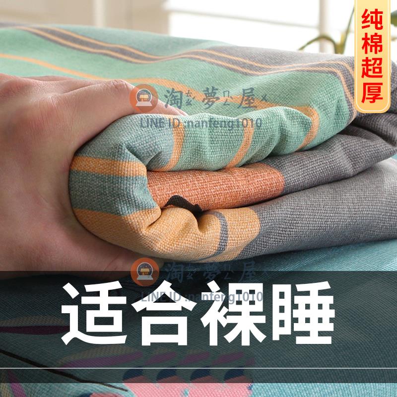 加厚純棉床單單件 一片式床罩 老粗布麻全棉 標準雙人床床單 保護套罩【淘夢屋】