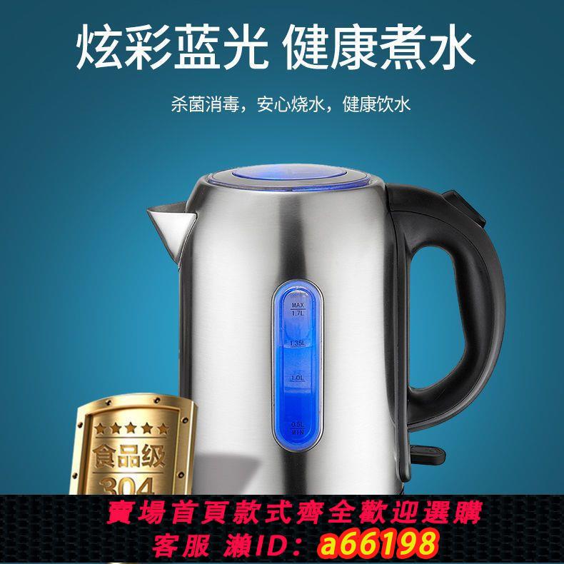 【臺灣公司 可開發票】110v電熱水壺大容量便攜式燒水壺110v燒水壺美規不銹鋼電水壺防燙