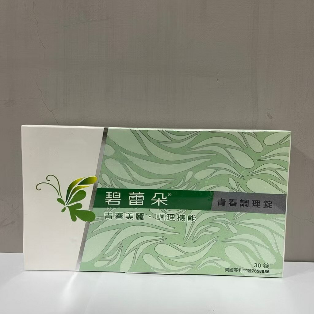 碧蕾朵 青春調理錠 30錠入