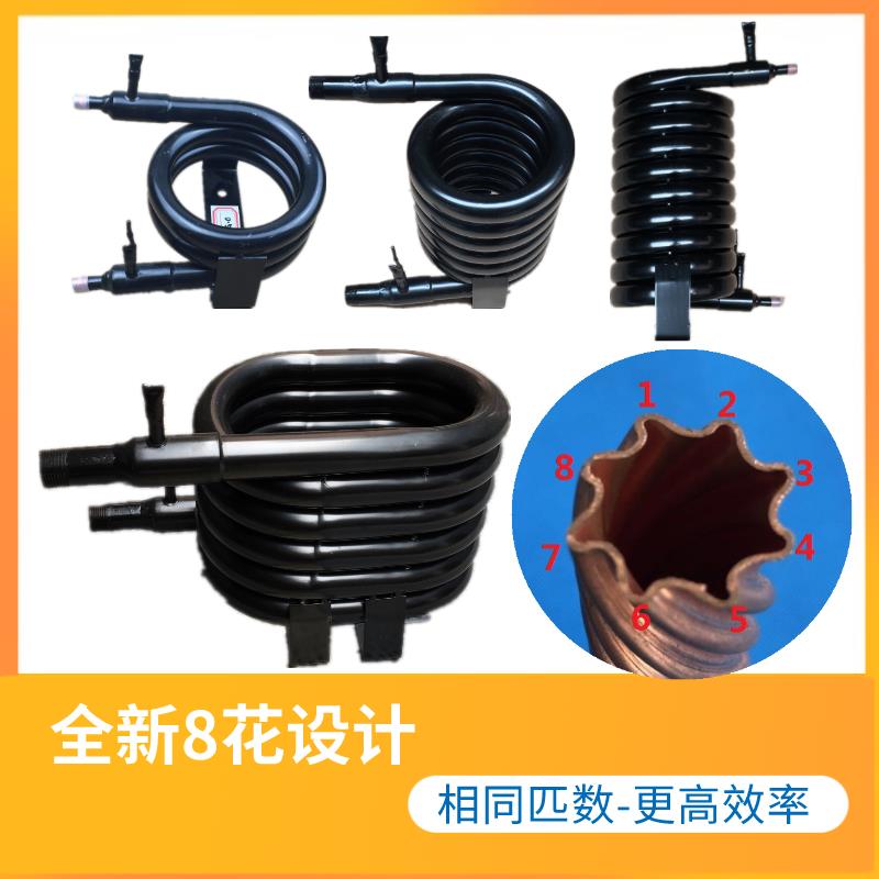 【高品質超低價】制冰機蛇型冷凝器套管式換熱器小體積水冷冷凝器器空調同軸換熱器