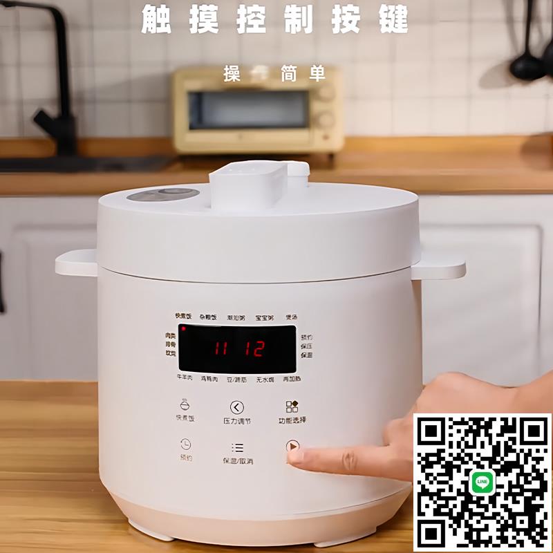 110V美規電壓力鍋高壓鍋3L升陶瓷內膽出口美國加拿大迷你小電飯煲