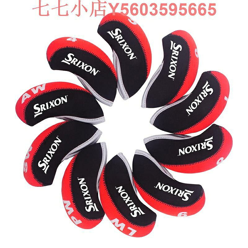 SRIXON高爾夫鐵桿套 桿頭套 球桿帽套球桿套10支裝
