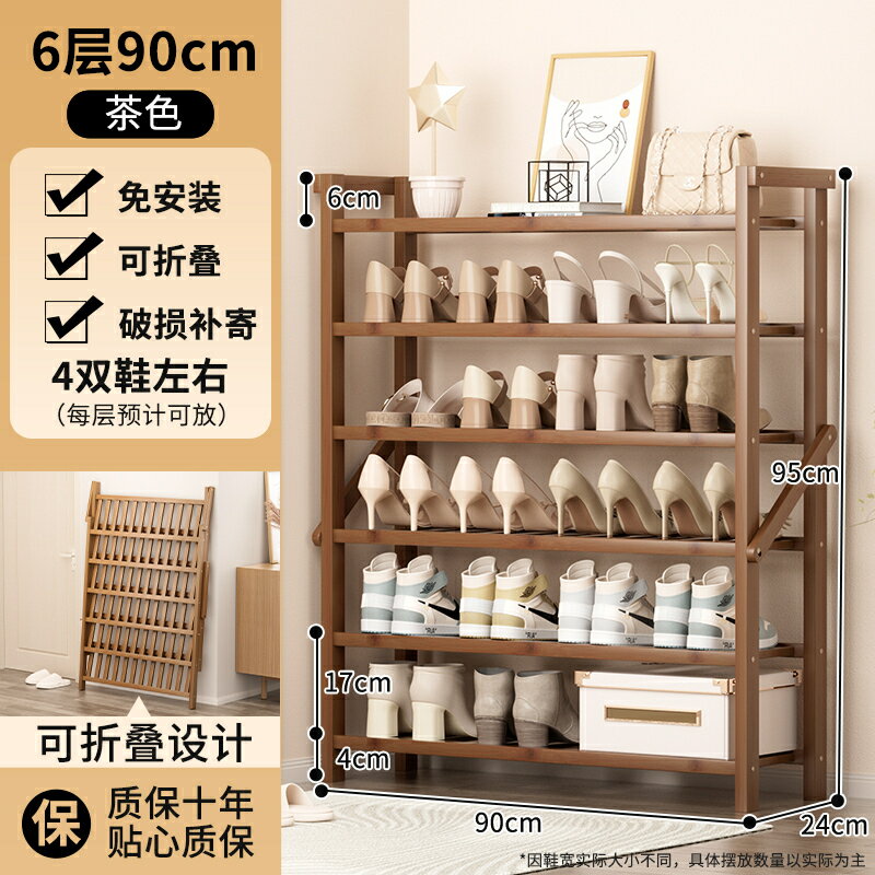 鞋架子入戶門口家用多層免安裝一體式折疊簡易鞋子收納置物架新款