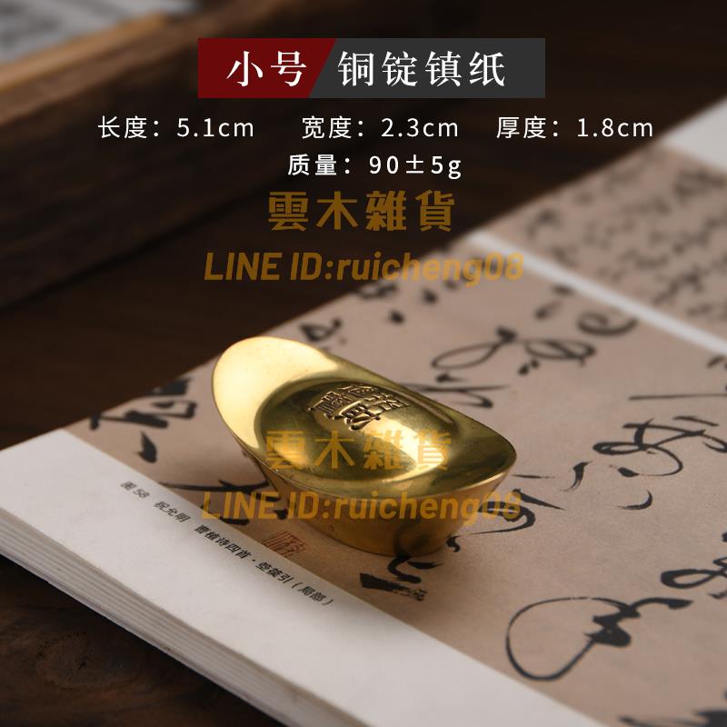 四神獣 書法 圧紙 黄銅 細工 重厚 極少品 文鎮 文房四宝 鎮尺 置物 四神獣 書法 圧紙 黄銅 細工 重厚 極少品 文鎮 文房四宝 鎮尺