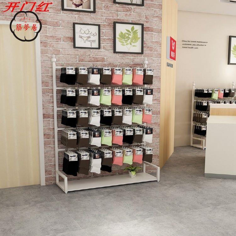 免運 工廠直銷 內衣收納架 服裝店收納架 展示架 貨架 內衣襪子展示架盒裝內褲貨架手套飾品展示架靠墻落地掛架多功能店長推薦/特惠 工廠現貨出 特價出 全館折扣 售後保障 zm5319