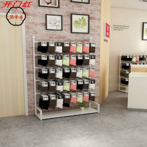 免運 工廠直銷 內衣收納架 服裝店收納架 展示架 貨架 內衣襪子展示架盒裝內褲貨架手套飾品展示架靠墻落地掛架多功能店長推薦/特惠 工廠現貨出 特價出 全館折扣 售後保障 zm5319 0