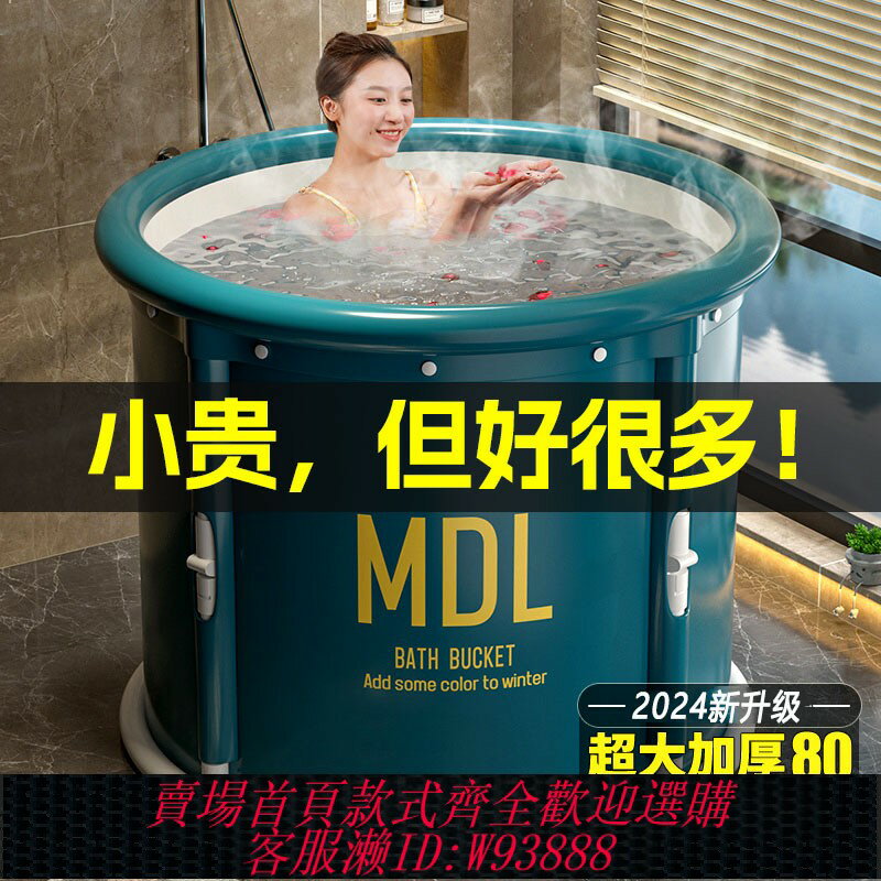 {臺灣公司貨 可打統編}日本新款泡澡桶可折疊家用成人兒童全身沐浴桶冬天免安裝洗澡桶