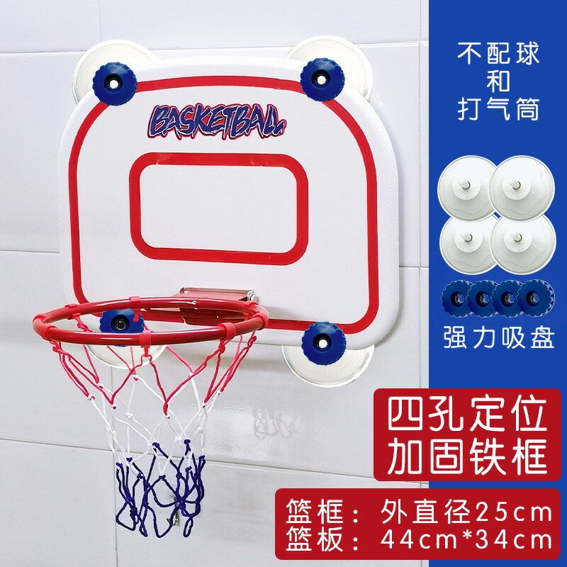 籃球框 籃球架 室內籃框 免打孔籃球框投籃成人籃球架掛牆式兒童籃筐扣籃掛式家用室內『ZW9330』