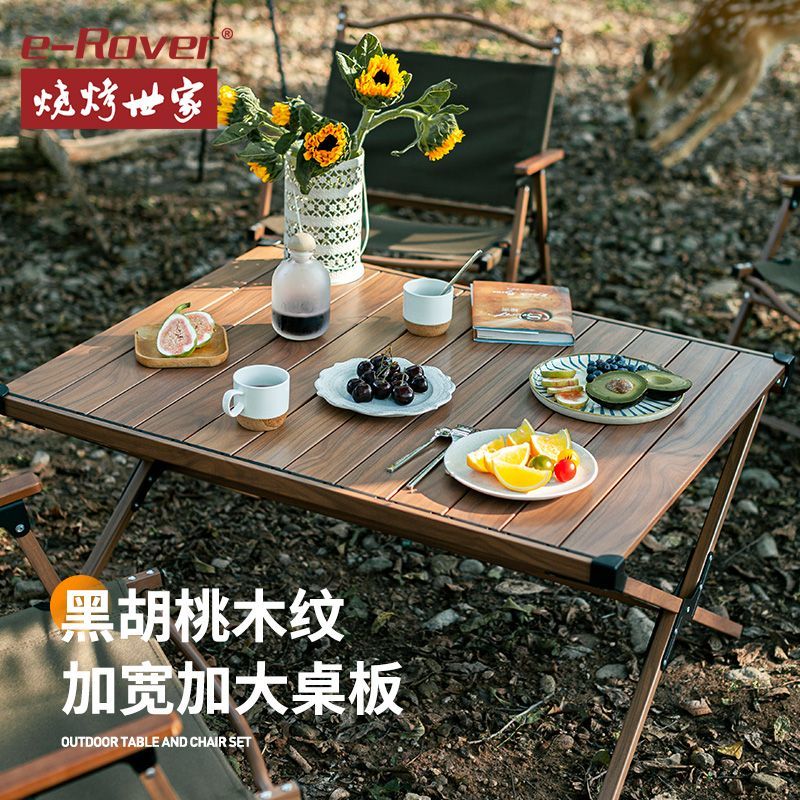 {臺灣公司 可開票 免運 限時優惠} 戶外折疊桌椅 便攜式野外桌子野餐露營裝備陽臺休閑桌椅野營桌椅