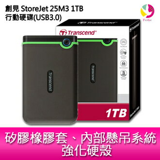 創見 StoreJet 25M3 1TB 薄型行動硬碟 TS1TSJ25M3G行動硬碟(USB3.1)▲最高點數回饋10倍送▲