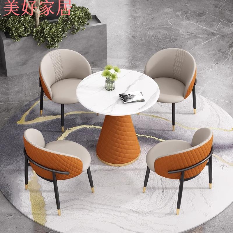 快速出貨/全館免運 桌椅組合 巖板洽談桌椅 組合簡約接待小圓桌 商務休閑辦公室售樓處咖啡廳餐桌