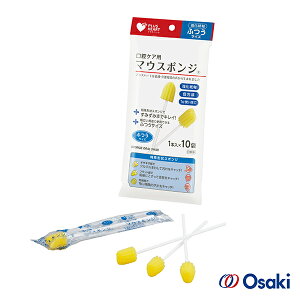 【日本Osaki】口腔海綿清潔棒(強化紙軸)10入/袋【上好連鎖藥局】