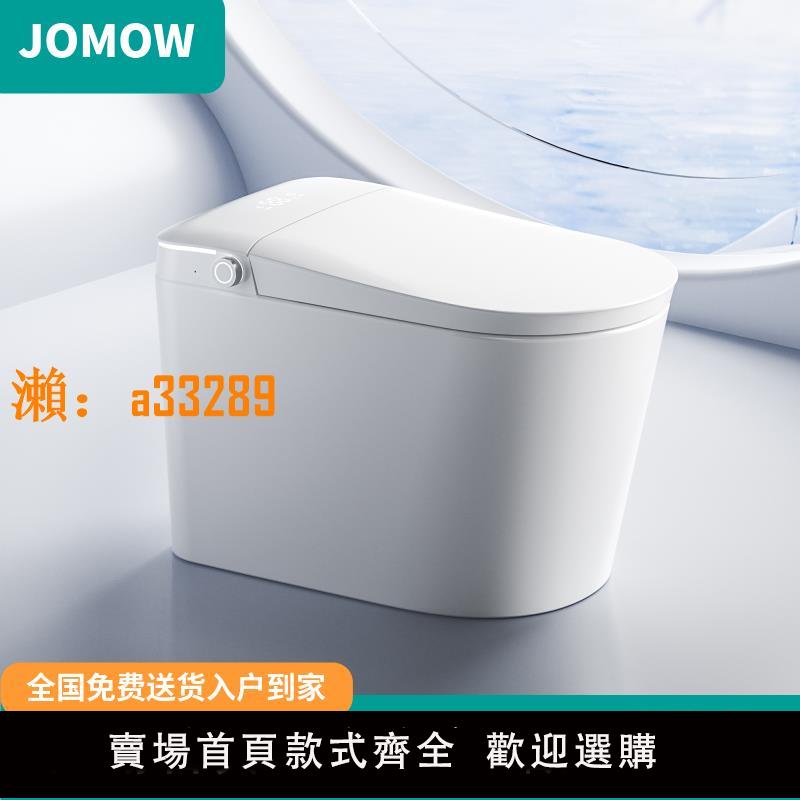 【保固兩年】即熱式智慧馬桶坐便器全自動一體式家用無水壓限制座便器紫外殺菌