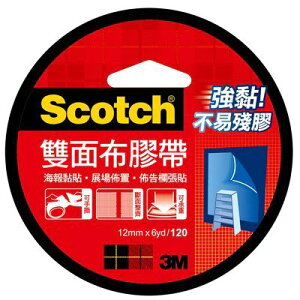 3M™ Scotch® 12mm 18mm 24mm 雙面布膠帶 120