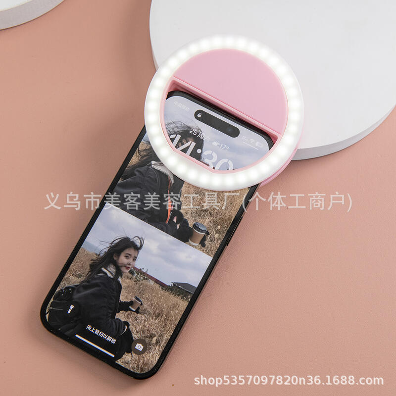 48h出貨丶手機補光燈 led圓環形神器專用賣貨專用補光神器閃光燈