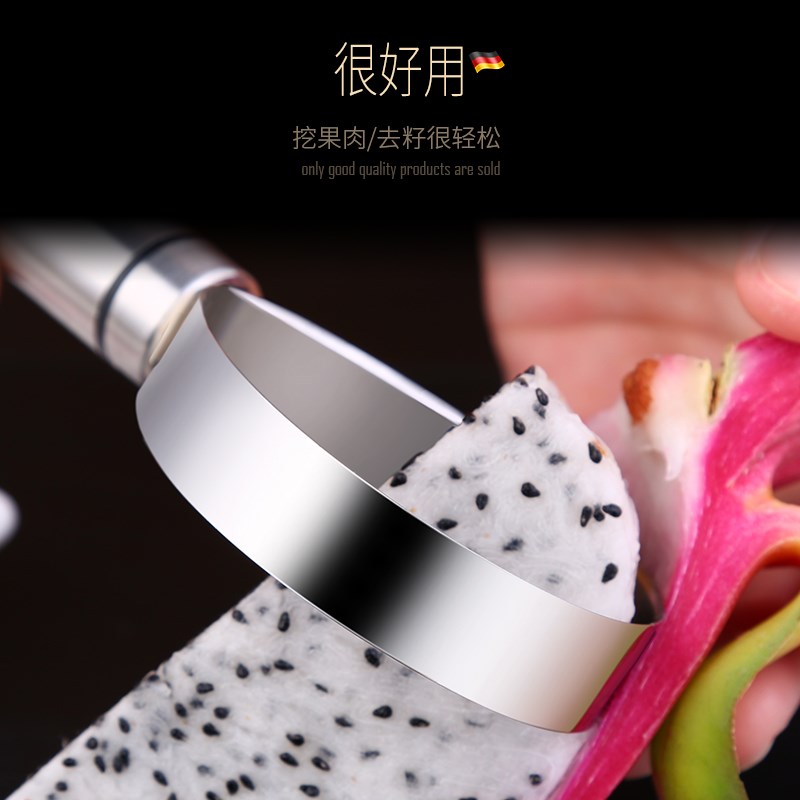 水果掏心器西瓜芒果取肉器挖果肉分離器切水果神器多功能創意取芯