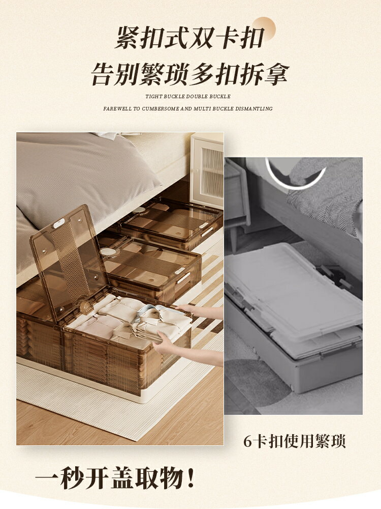 床底收納箱可折疊帶輪扁平整理箱家用床尾衣服儲物神器床下收納盒