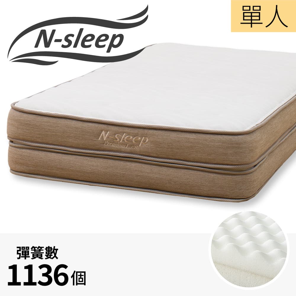 ◎雙層獨立筒彈簧 單人床墊 N-SLEEP PREMIUM P1-02TR TW NITORI宜得利家居