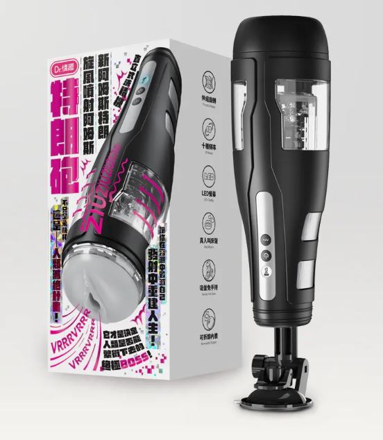 Dr.情趣 新阿姆斯特朗旋風噴射阿姆斯特朗砲 電動飛機杯 超大杯自慰器