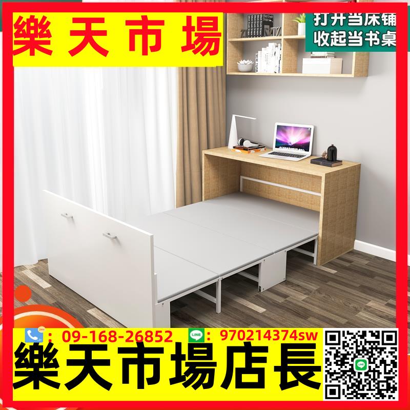 （高品質）書桌多功能隱形床柜一體午休小戶型伸縮家用隱藏床折疊床五金配件