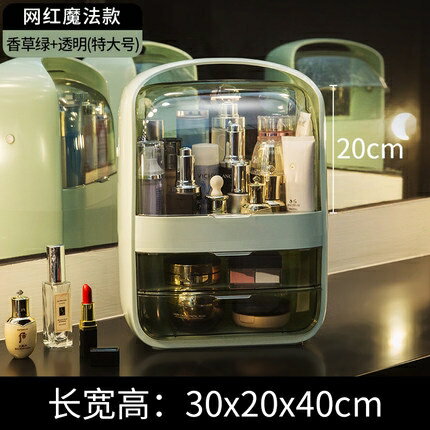網紅化妝品收納盒整理桌面防塵家用大容量梳妝臺護膚品收納置物架 【林之舍】