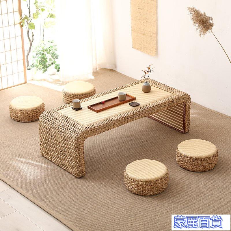 附發票 【0225HH】定製陽臺茶桌座椅組簡約民宿藤編日式茶幾中式傢用桌子複古榻榻米