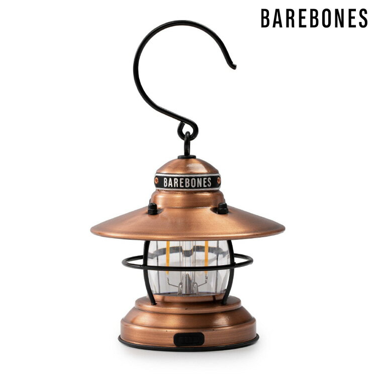 Barebones 吊掛營燈 LIV-275 古銅色 / 城市綠洲(迷你營燈 檯燈 吊燈 USB插電式 照明設備)