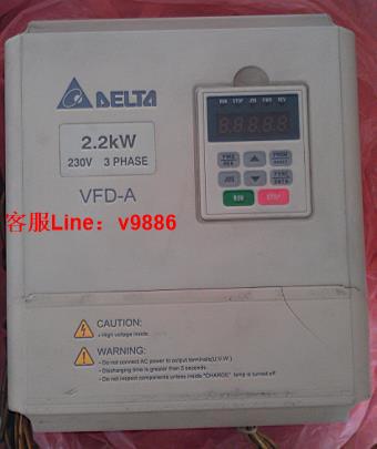 【應有盡有諮詢客服】球球工控 DELTA變頻器操作面板 VFD-A系列臺達變頻器面板 中達電通控制面板