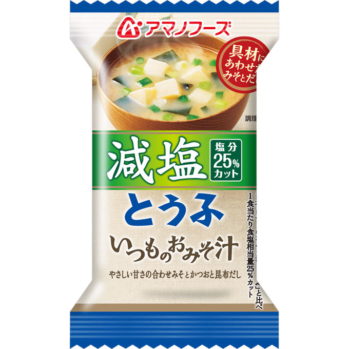 日本 天野 Amano 減塩系列 沖泡湯品 B0 減鹽豆腐味增湯