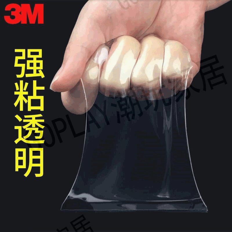 3M4905透明亞克力VHB強力雙面膠高粘度車用玻璃金屬代替焊接0.5MM【亞德機械五金家居】