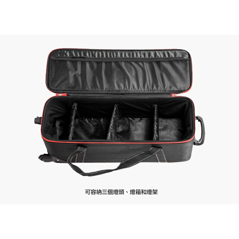 【EC數位】Godox 神牛 CB-04 攝影專用器材箱 攝影燈箱 燈架箱 外拍燈 推車 燈箱 滑輪燈箱 攝影箱 錄影箱 2