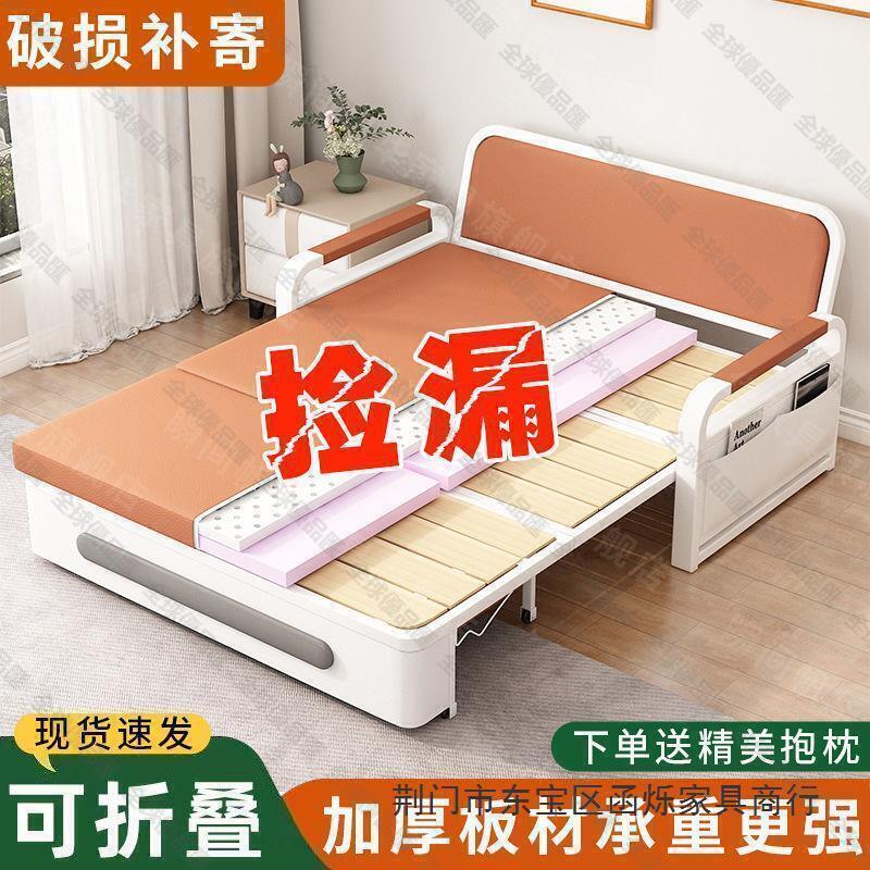 【全球優品滙】摺疊兩用2023年新款客廳摺疊床小戶型陽臺多功能伸縮床單人沙發床