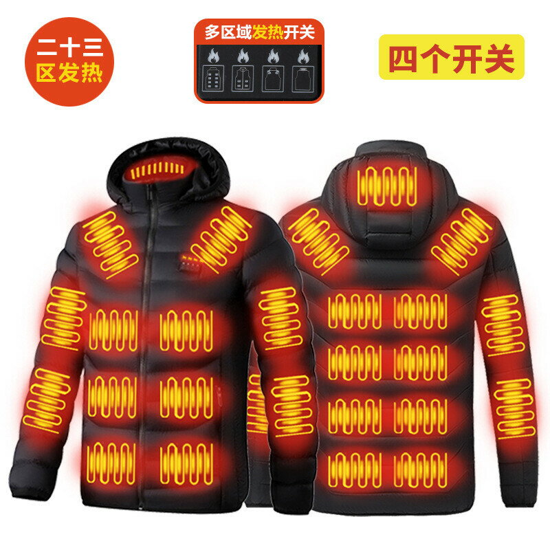 新款二十三區發熱服連帽發熱棉衣男女電熱保暖馬甲外套 羽絨服 棉服 服 外套冬天的衣服秋冬