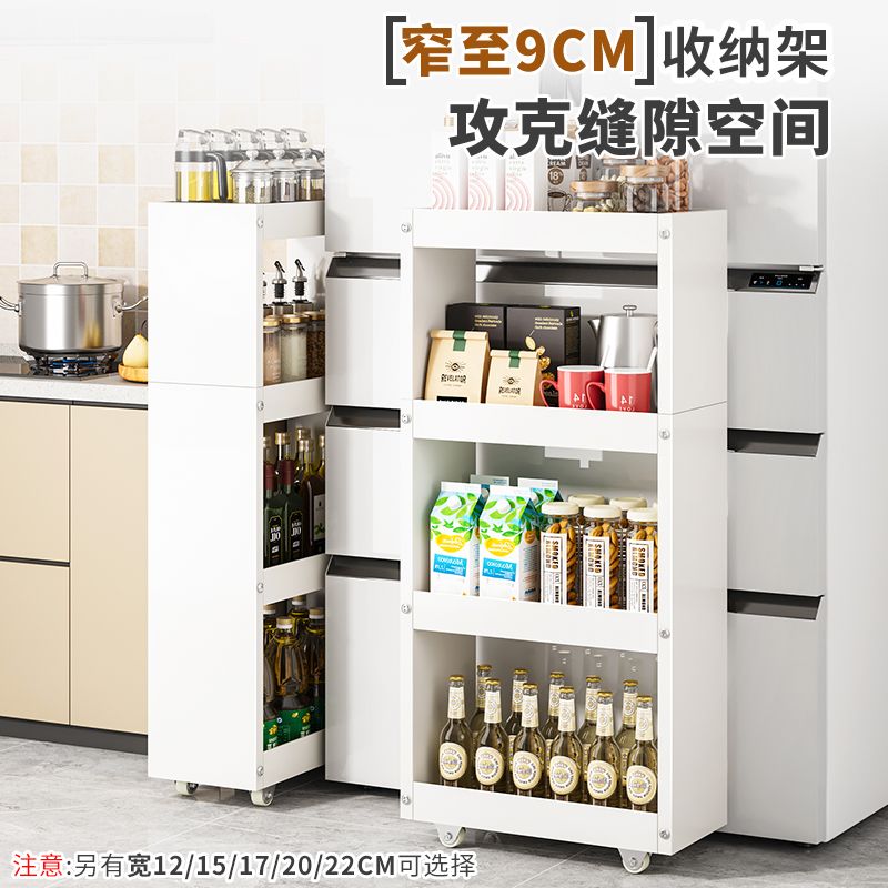 超薄夾縫置物架碳鋼廚房冰箱縫隙窄縫收納架廁所洗衣機縫隙置物架