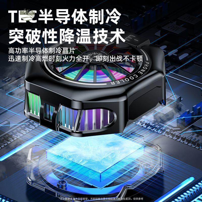 現貨免運 散熱器 手機散熱器 手機散熱  古尚古手機散熱器直播電競專用降溫神器打游戲超靜音磁吸結冰款 工廠現貨 八折下殺syew