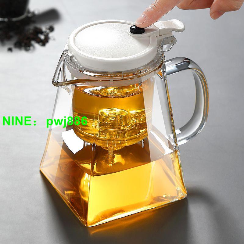 飄逸杯防爆耐高溫玻璃茶壺家用泡茶一鍵過濾茶水分離按壓式泡茶壺