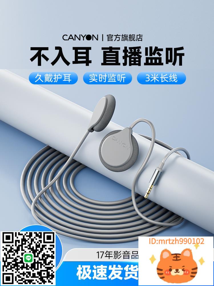 主播直播專用監聽耳機3米長線有線頭戴手機電腦音效卡不帶麥不入耳-杏奈生活舘