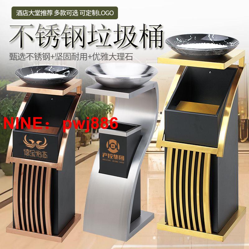 [臺灣公司貨 可開發票]酒店垃圾桶大堂 立式不銹鋼專用帶滅煙灰缸商場賓館KTV走廊電梯口