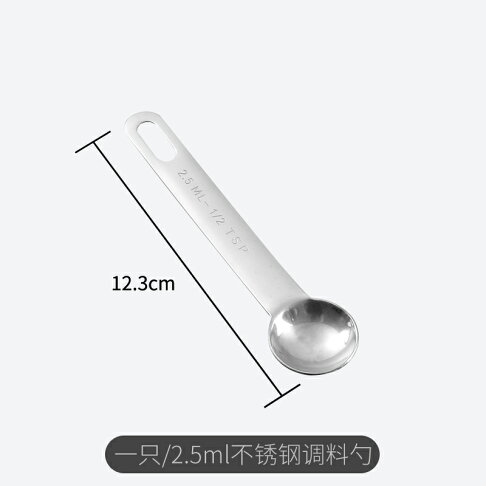计量勺/量匙/量杯 不銹鋼量勺鹽勺計量家用2g定量勺限鹽勺克數勺烘培廚房刻度控鹽勺【CM13638】 | 成名在望直營店 | 樂天市場Rakuten