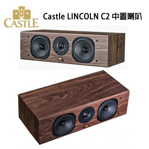 【澄名影音展場】英國 CASTLE 城堡 LINCOLN C2 中置喇叭 CENTER /支