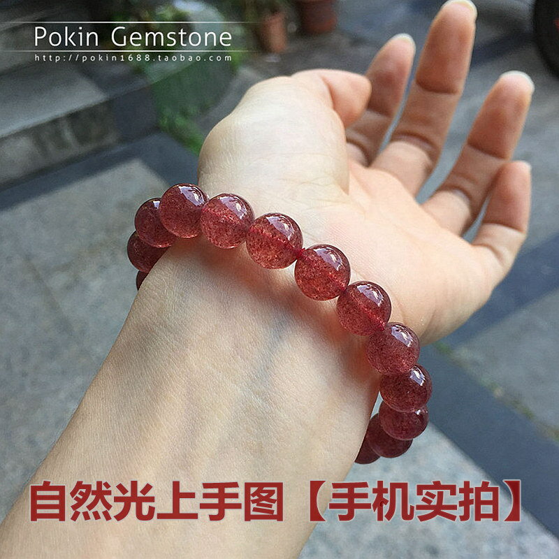 天然草莓晶手鏈單圈3圈佛珠手串飾品招桃花旺姻緣薔薇粉水晶