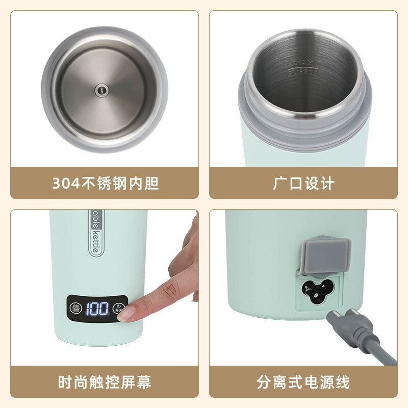110V電熱水杯出國美國日本臺灣旅行電煮杯便攜式燒水壺小型燒水杯