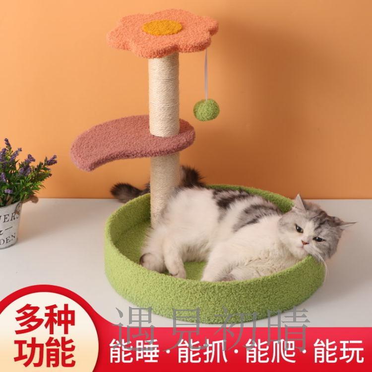 貓跳台 貓窩貓爬架貓咪寵物用品逗貓玩具貓抓板貓玩具逗貓棒貓咪用品 奇趣生活